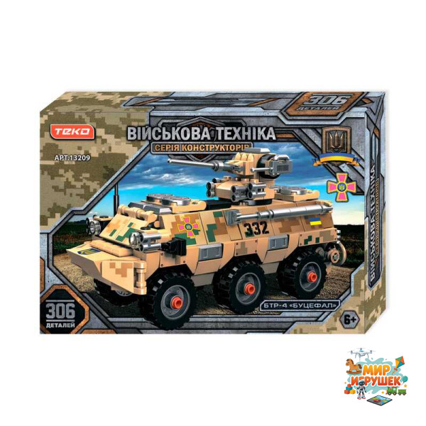 Конструктор 'Військова техніка' 13209 (24) 'Teko', 306 деталей, БТР-4 'Буцефал', в коробці