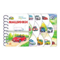 гр Книга 'Перші...