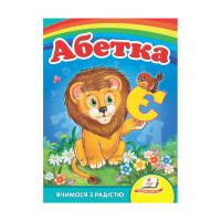 гр Книга Улюбленим м...