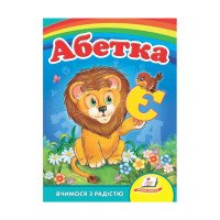 гр Книга Улюбленим м...