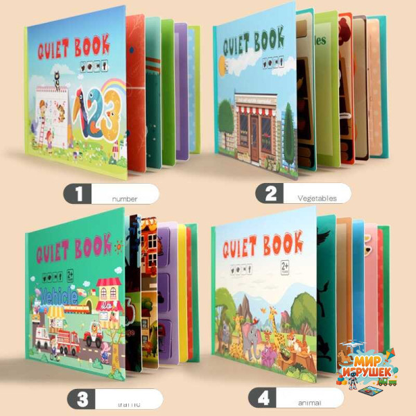 Логічна книжка C 74270 (40) 10 сторінок із завданнями, картинки, липучки, у плівці