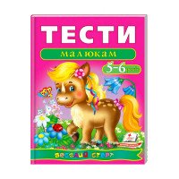 гр Веселий старт «Те...