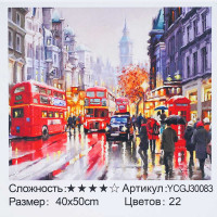 Картина за номерами ...
