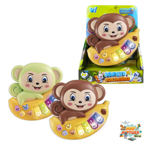 Піаніно 85270 (120/2) 'WToys', 'МАВПОЧКА', 2 кольори, ОЗВУЧУВАННЯ УКРАЇНСЬКОЮ МОВОЮ, ноти, мелодії, пісні, казки, підсвічування, цифри, звуки тварин, в коробці