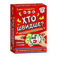 гр Настільна гра 'Хт...