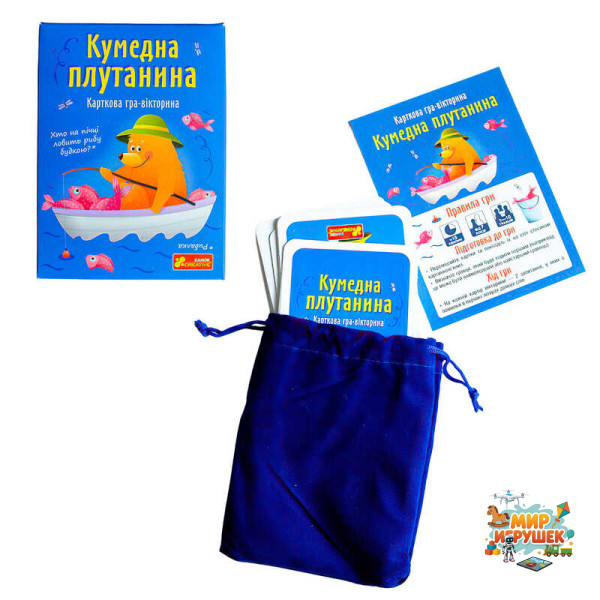 гр Настільна гра 'Кумедна плутанина' 10120210У (10) 'Ранок', 50 карток, велюровий мішечок, в коробці