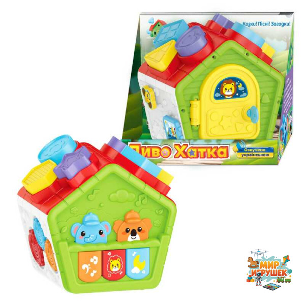 Логічна хатинка 26558 (48/2) 'WToys', ОЗВУЧУВАННЯ УКРАЇНСЬКОЮ МОВОЮ, казки, пісні, загадки, підсвічування, геометричний сортер, в коробці