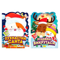 гр Розмальовка з нал...