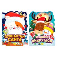 гр Розмальовка з нал...