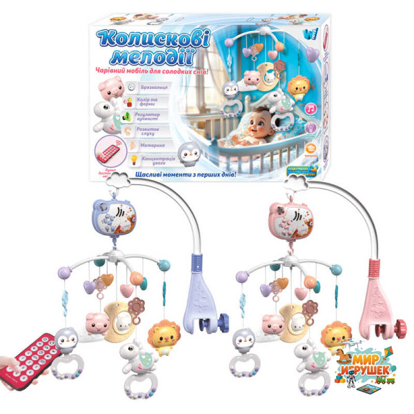 Карусель 34608 (24) 'WToys', 2 види, ОЗВУЧУВАННЯ УКРАЇНСЬКОЮ МОВОЮ, 5 підвісок-брязкалець, гумові елементи, обертання, підсвічування, таймер, регулювання гучності, мелодії, колискові, проєкція, пульт, в коробці, ВИДАЄТЬСЯ МІКС ВИДІВ
