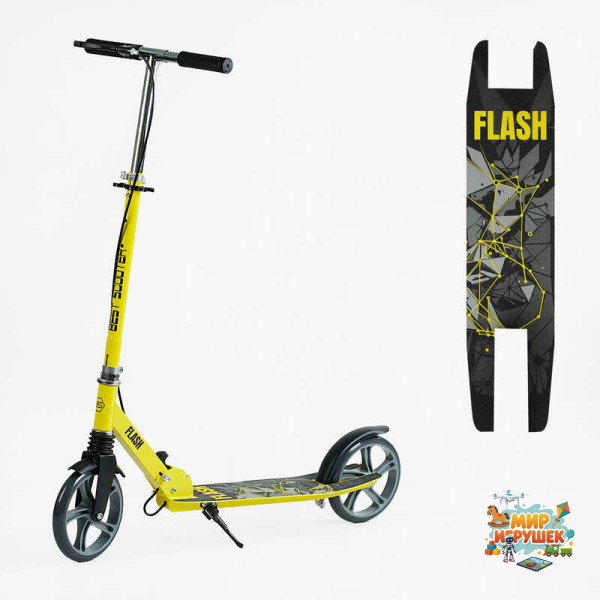 Самокат двоколісний 'Best Scooter' FL-14320 (4) сталева рама, ручне гальмо, колеса PU 200мм, 1 амортизатор передній, в коробці