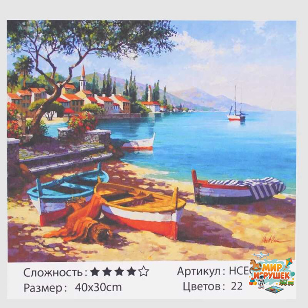Картина за номерами HCEG 30794 (30) 'TK Group', 'Мальовнича човнова станція', 40х30 см, у коробці