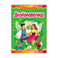 гр Казкова мозаїка '...