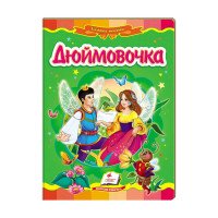 гр Казкова мозаїка '...