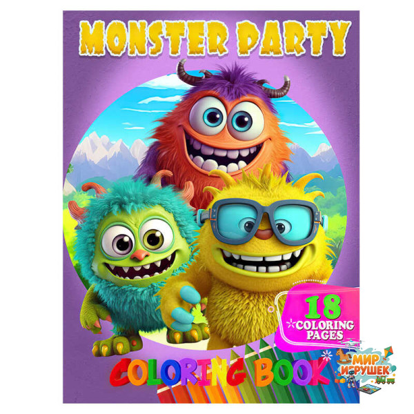 гр Розмальовка 18 кольорових малюнків 'Monster Party' 9789655322880 (50) 'Jumbi'