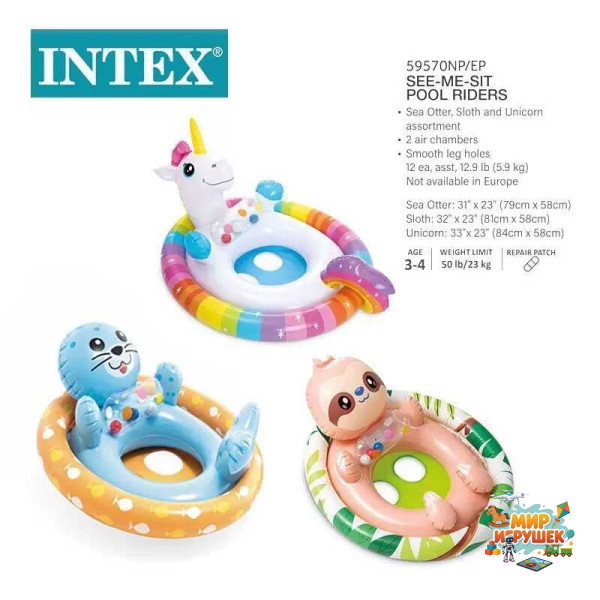 Intex Дитячий надувний пліт-райдер 59570 NP (12) 3 види, розміром 71х76х58см, від 3 до 4 років ВИДАЄТЬСЯ МІКС ВИДІВ