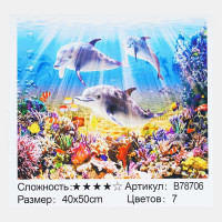 Картина за номерами ...