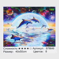 Картина за номерами ...