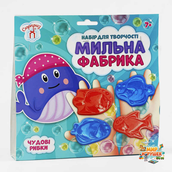 гр Мильна фабрика 'Чудові рибки' СЮРПРИЗ 10100579У / 475572 (УКР) (50) 'Ранок'
