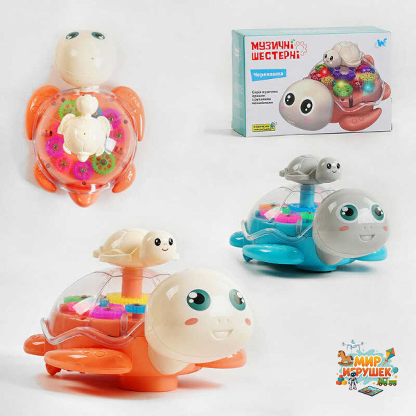 Гра музична 49033 (96) 'W Toys', ОЗВУЧУВАННЯ УКРАЇНСЬКОЮ МОВОЮ, 'Черепашка', світло, звук, прозорий корпус, шестерні, колесо вільного ходу, в коробці