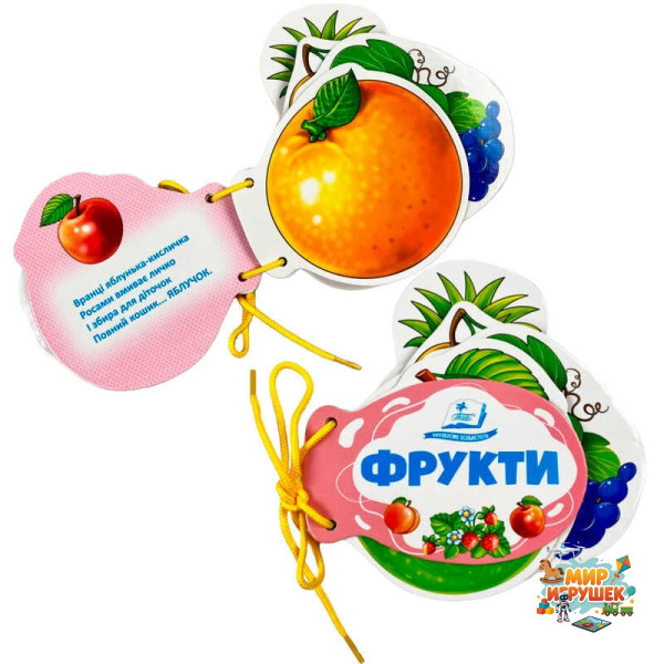 гр Фрукти 9786178638115 (10) 'Пегас', 7 сторінок, картон, шнурівка