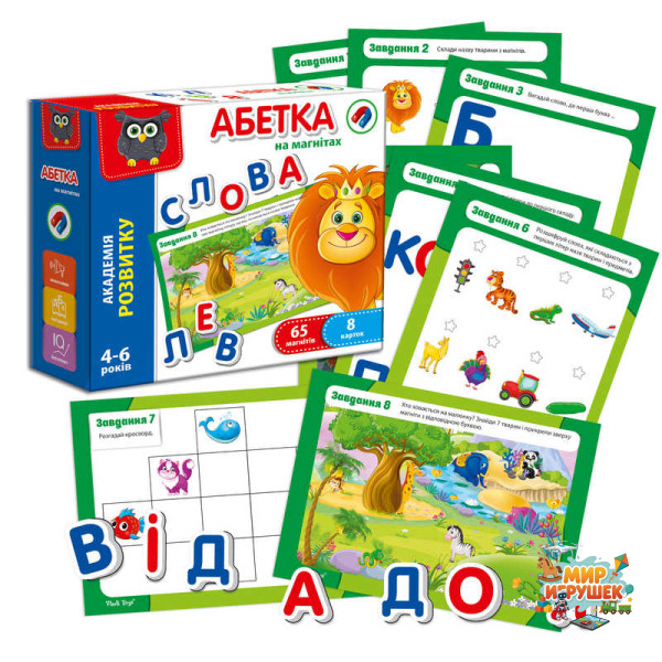 гр Абетка на магнітах /укр/ - VT5411-03 (12) 'Vladi Toys', 64 магнітні літери, 8 карток із завданнями