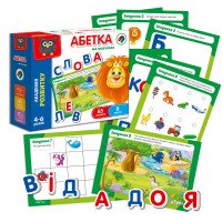 гр Абетка на магніта...