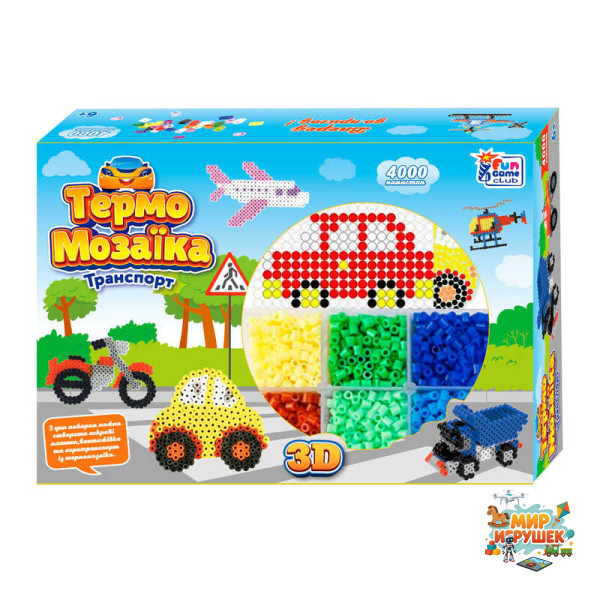 гр Термомозаїка 40057 (24/2) '4FUN Game Club', 'Транспорт', 3D-фігурки, 4000 намистин, 3 основи, в коробці