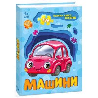 гр Велика книга пазл...