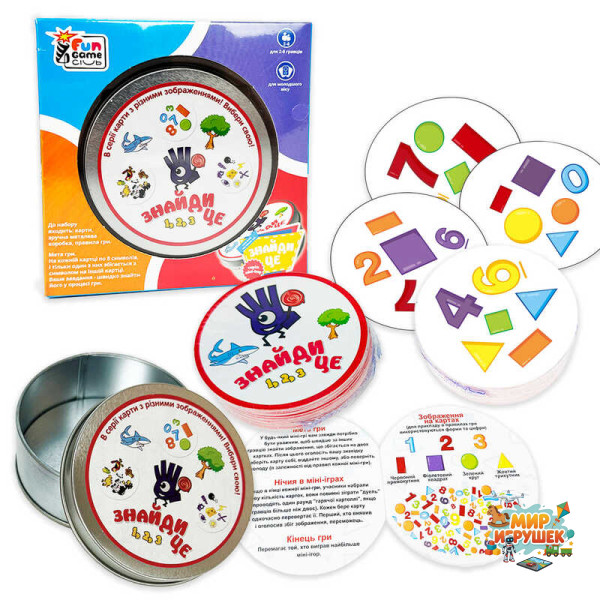 гр Розвиваюча гра 'Знайди Це' UKB-B 0001-1 (48) '4FUN Game Club', українською мовою, в коробці