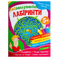 гр Учимося легко і в...