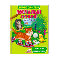 гр Книга Веселий ста...